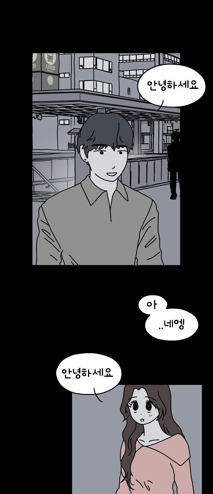 15 페이지