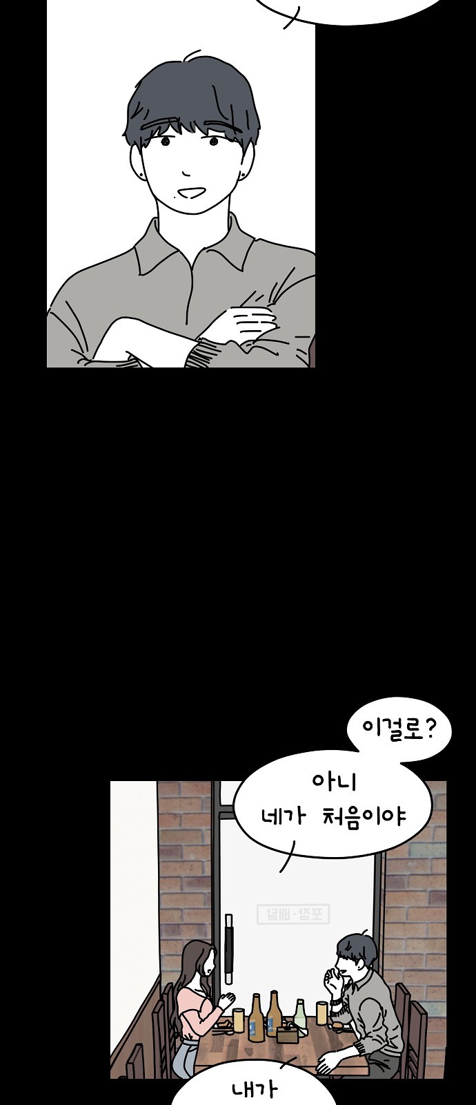 26 페이지
