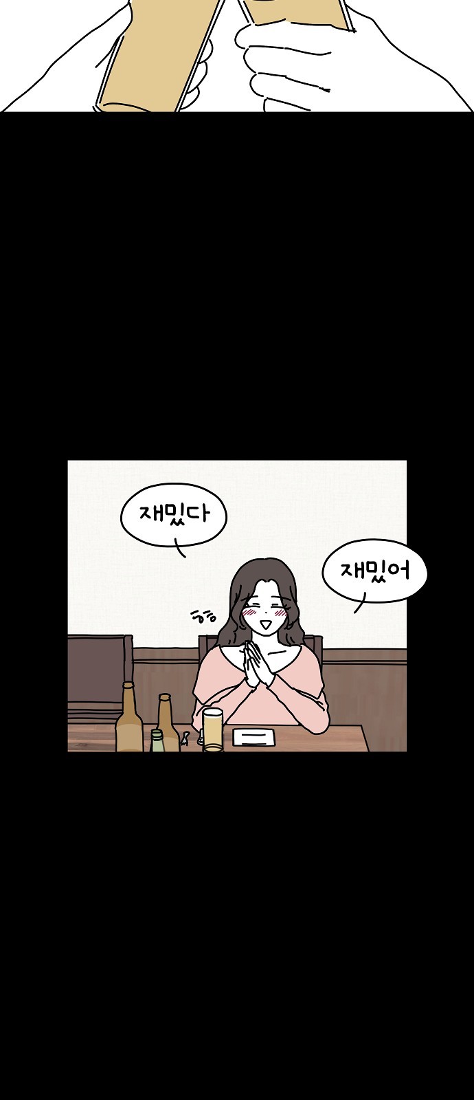 28 페이지