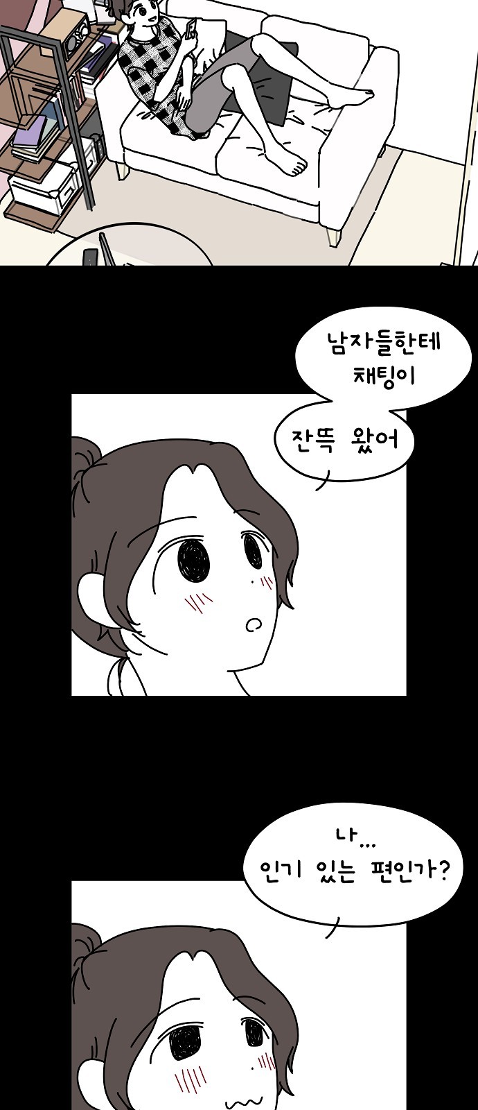 3 페이지