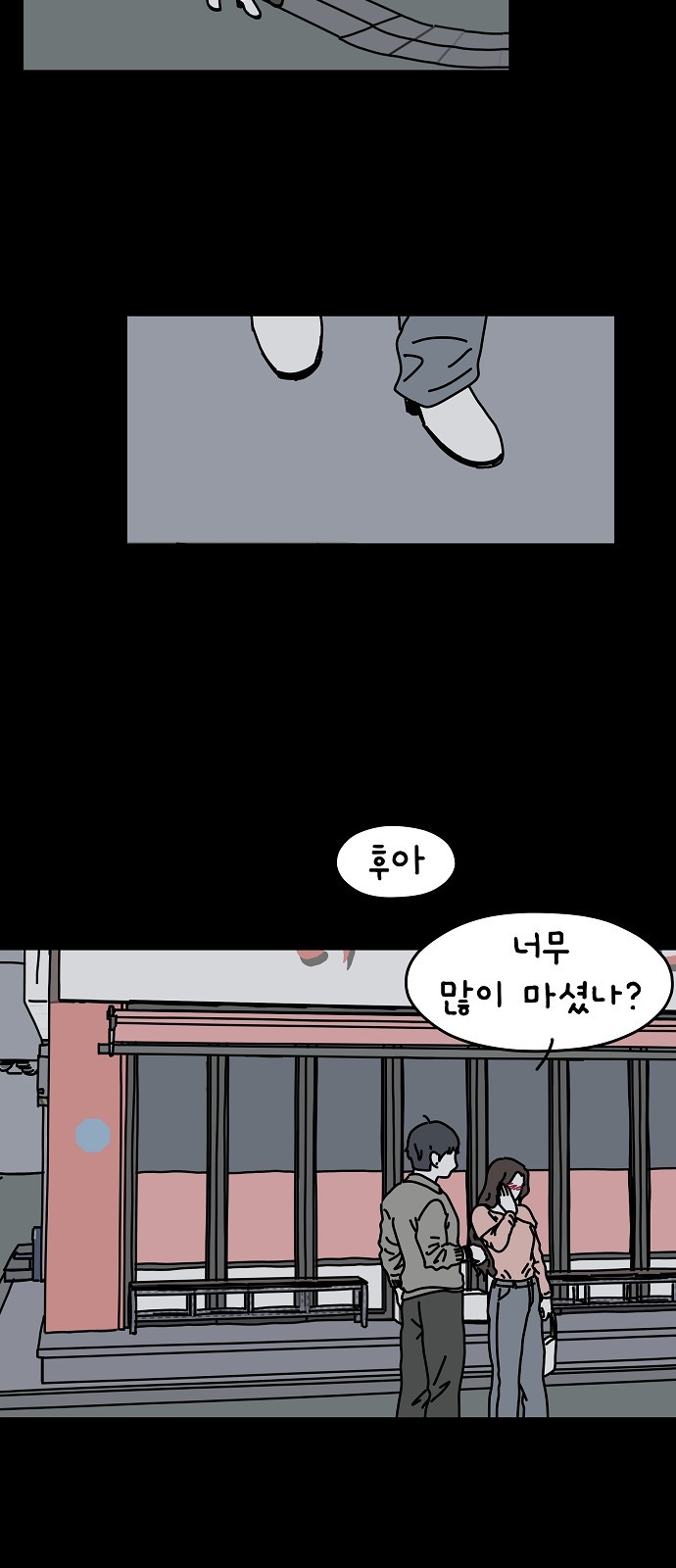 30 페이지