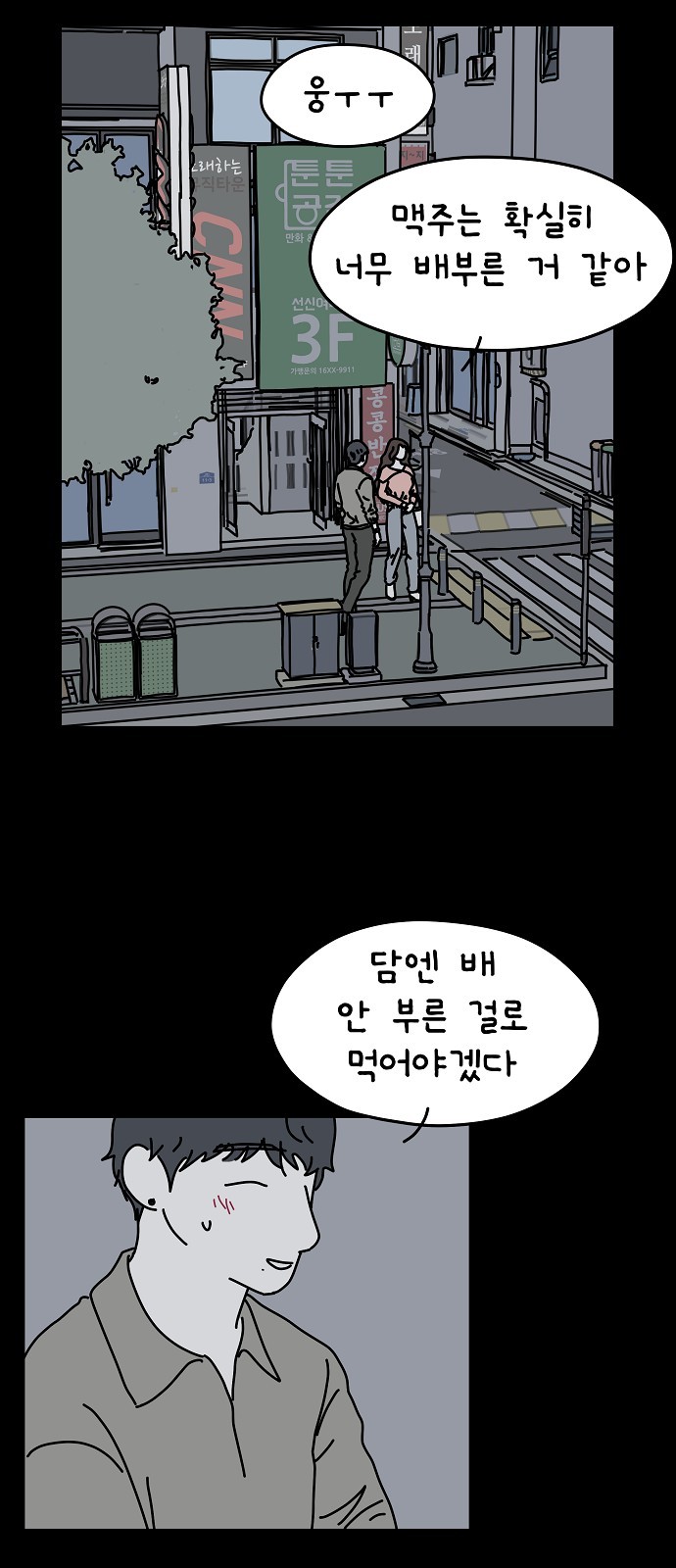 35 페이지