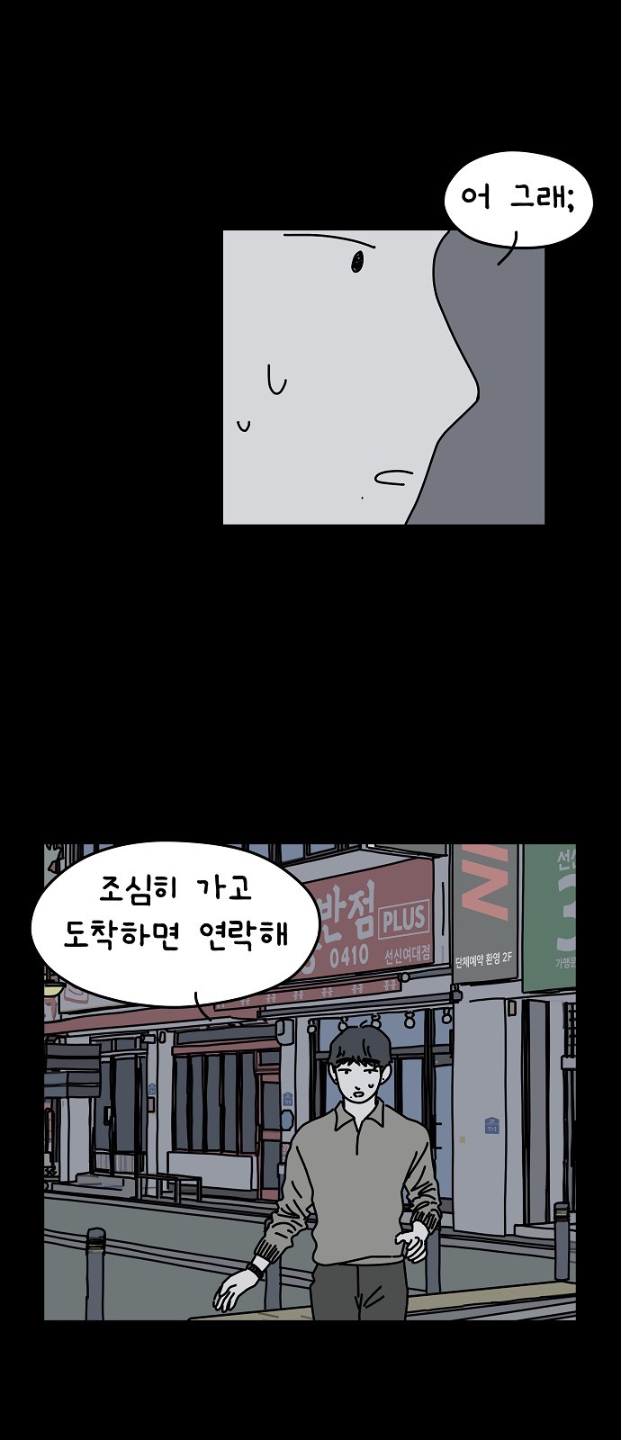 39 페이지
