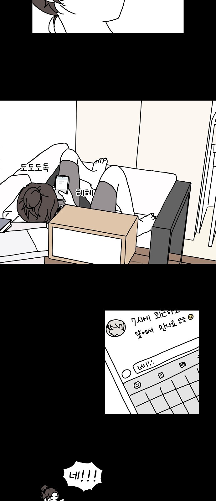 4 페이지