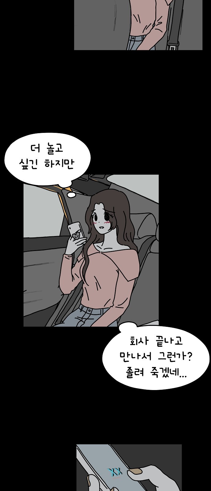 43 페이지