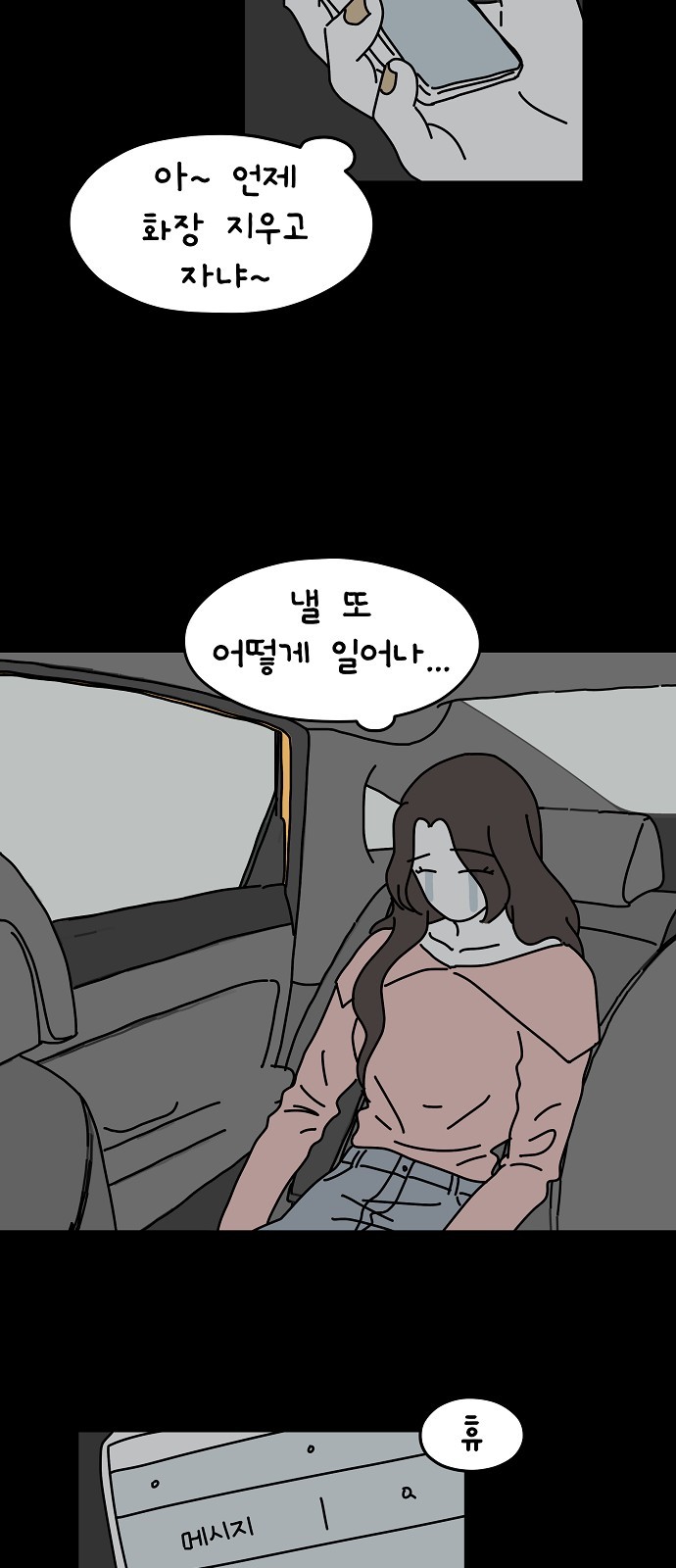 44 페이지
