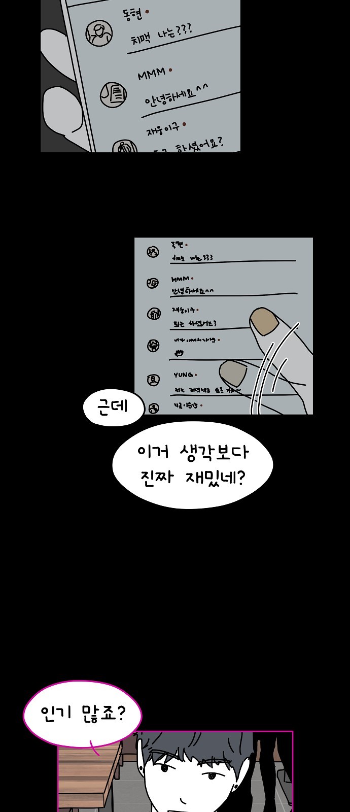 45 페이지