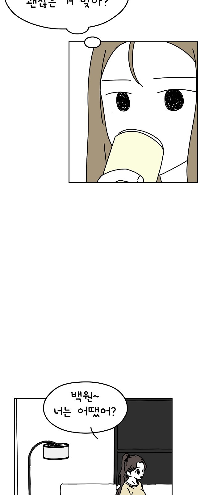12 페이지