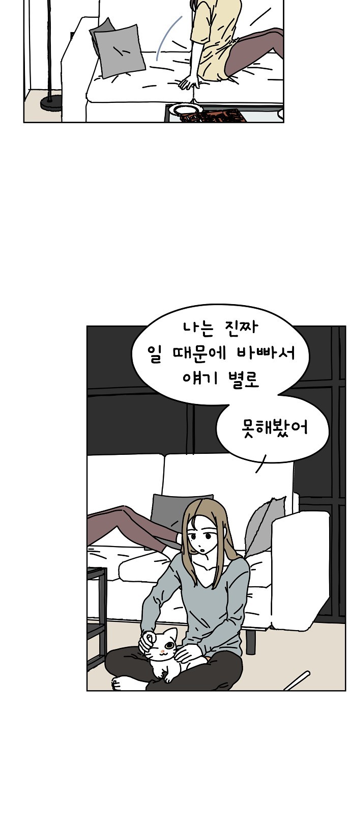 13 페이지