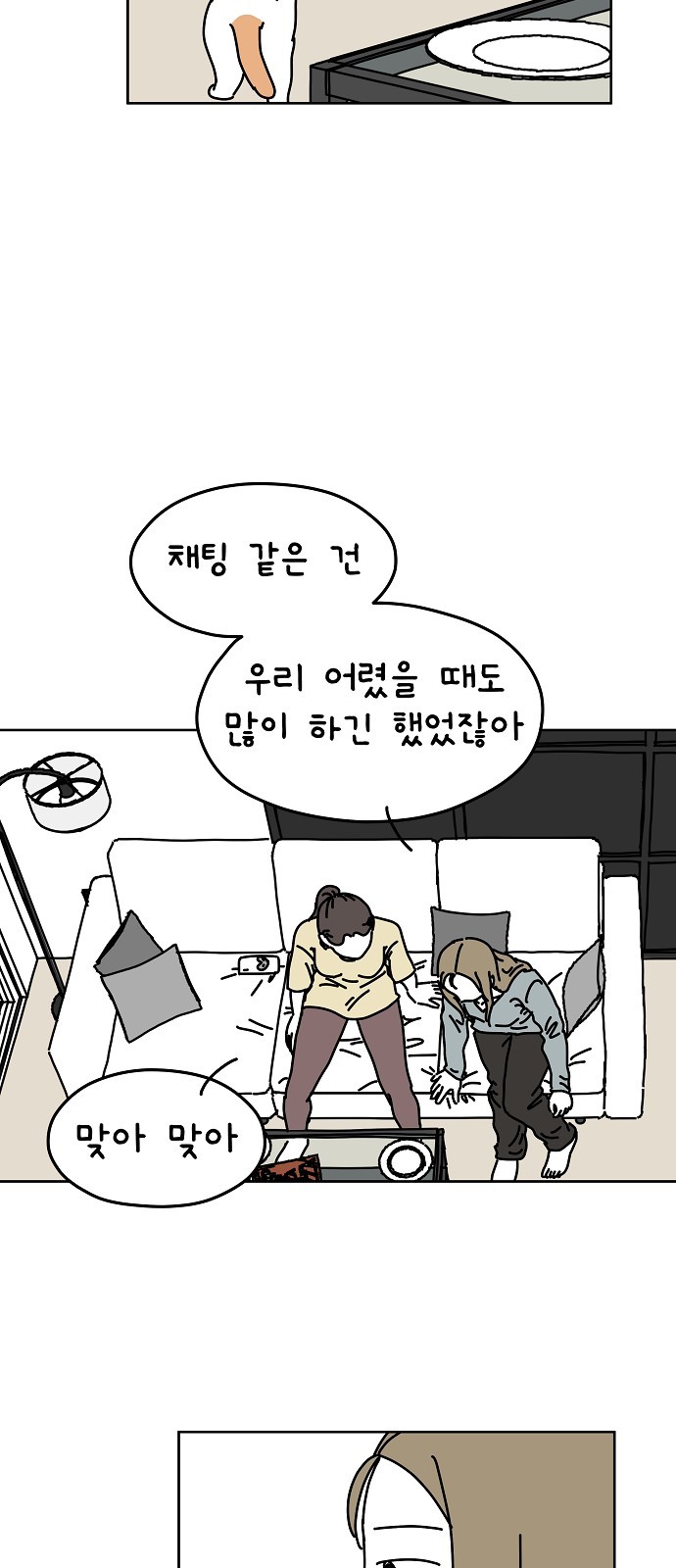 18 페이지