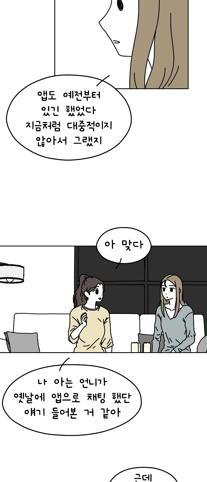19 페이지