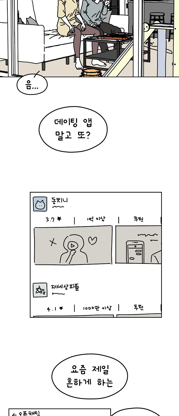 21 페이지