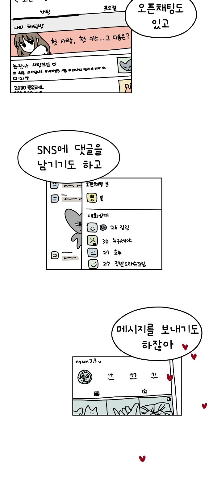 22 페이지