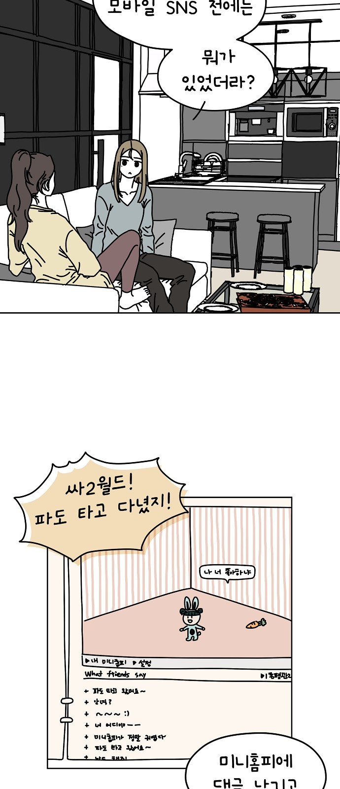 27 페이지