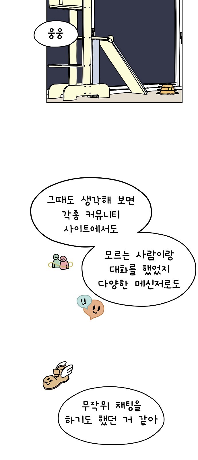 29 페이지