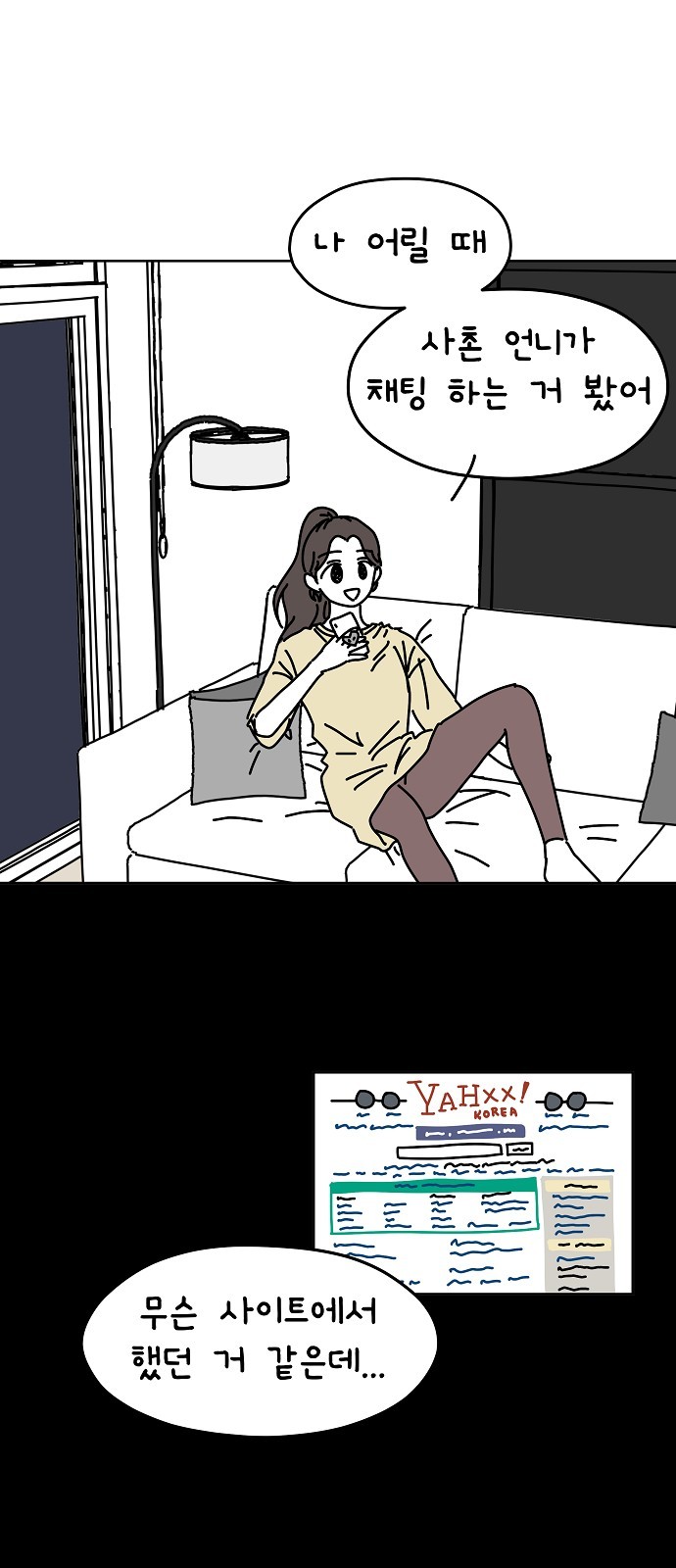 30 페이지