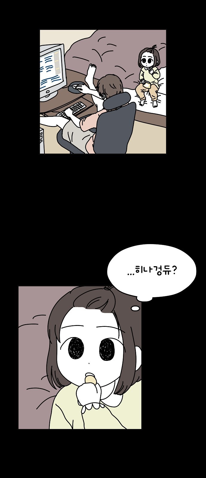 31 페이지