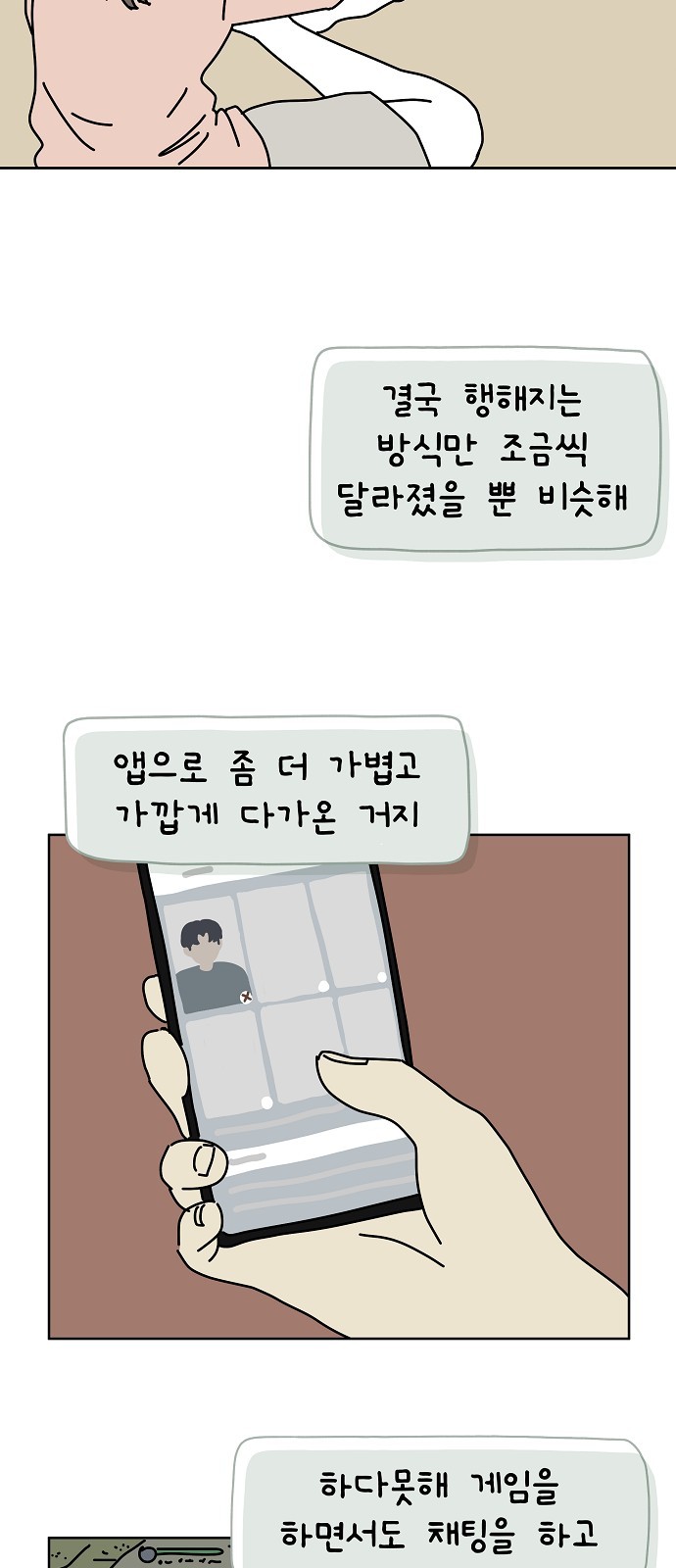 33 페이지