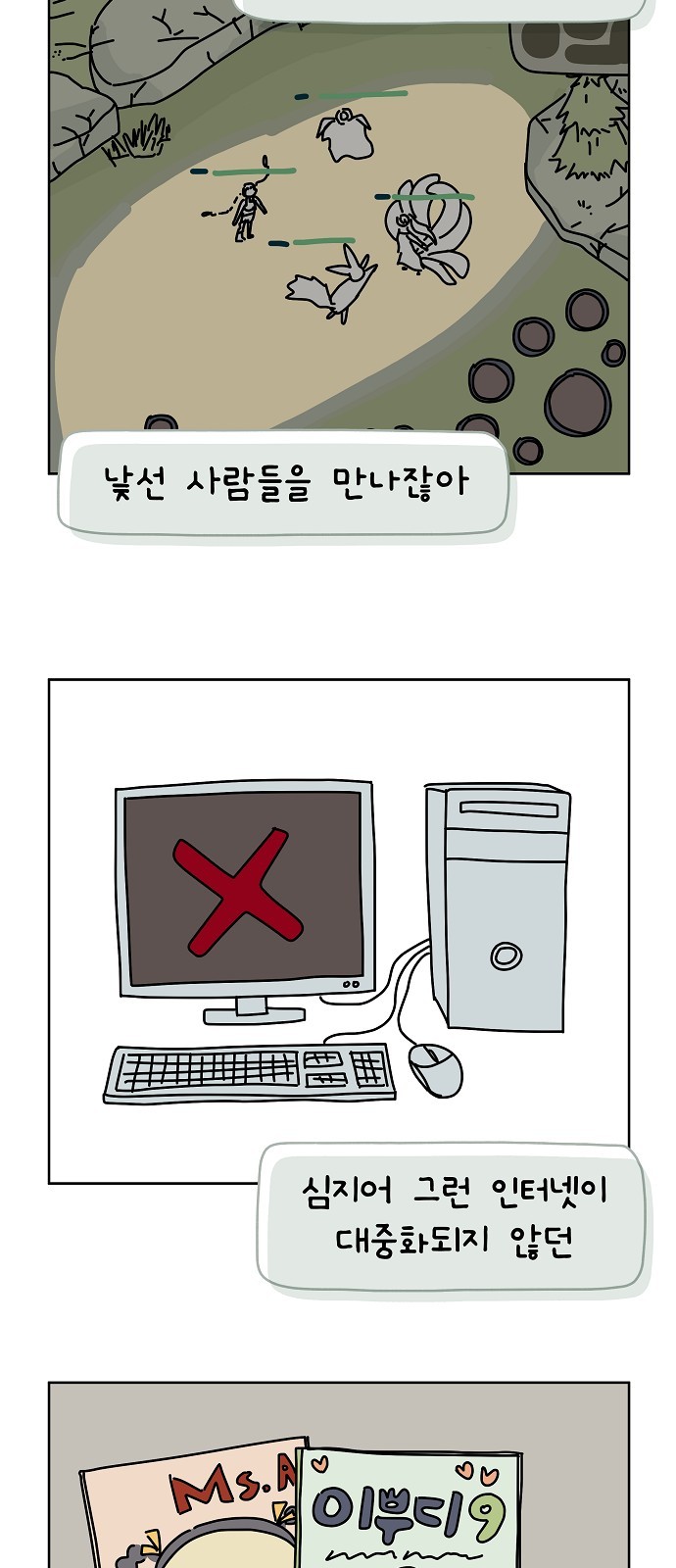 34 페이지
