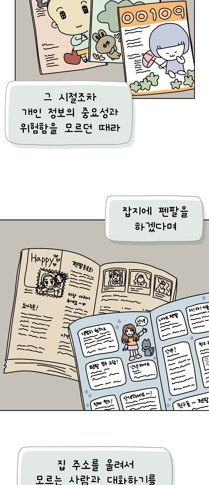 35 페이지