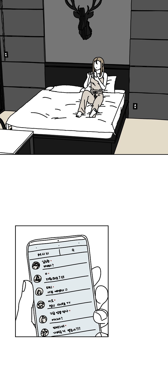 10 페이지