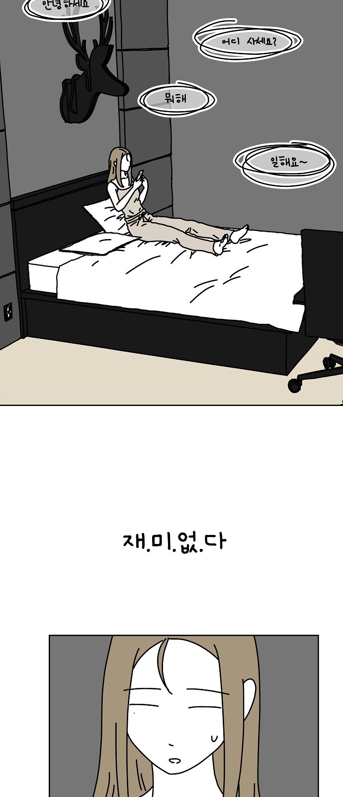 12 페이지
