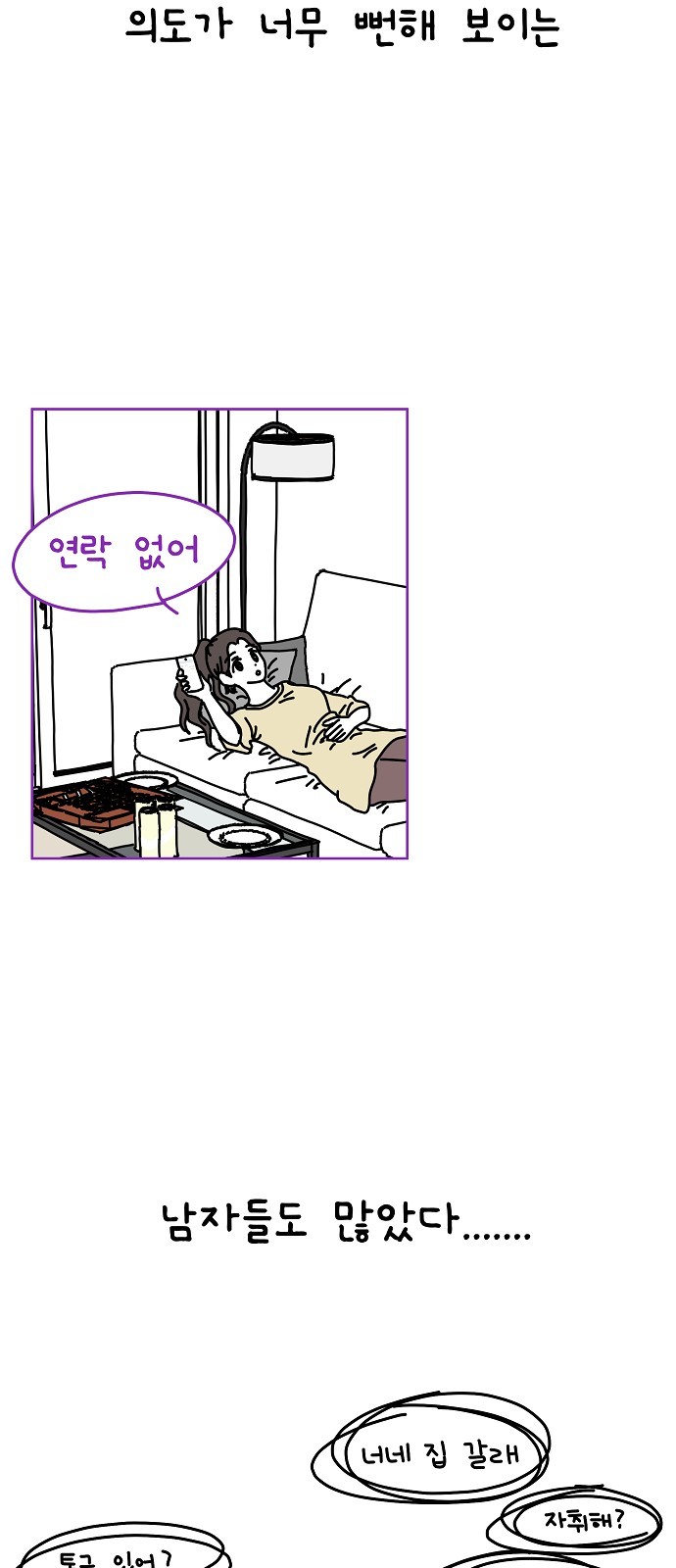 14 페이지