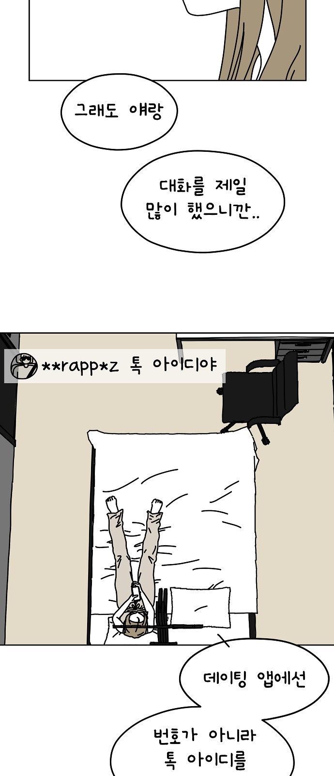 17 페이지
