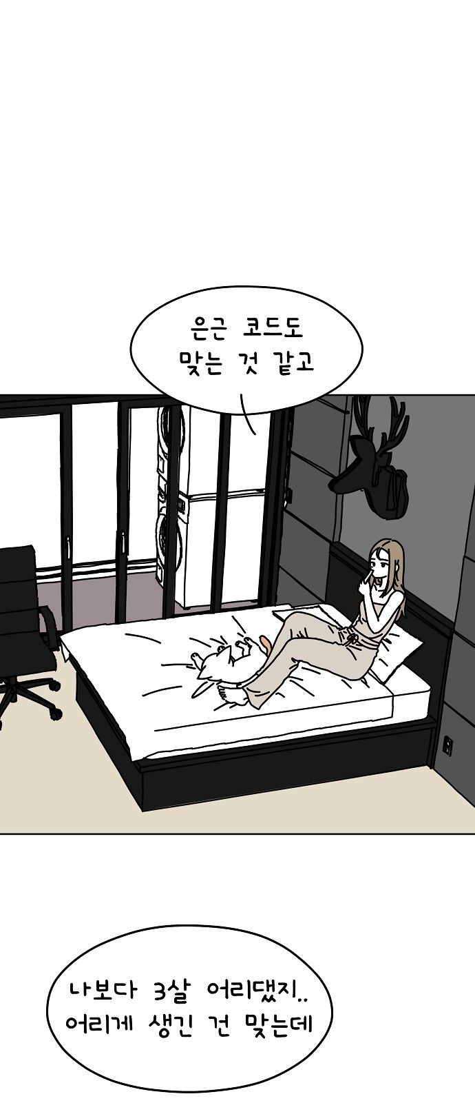 23 페이지