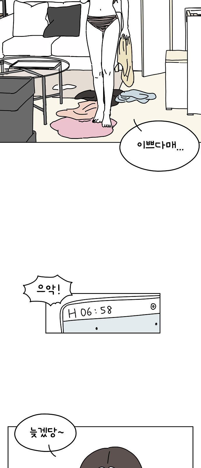 27 페이지