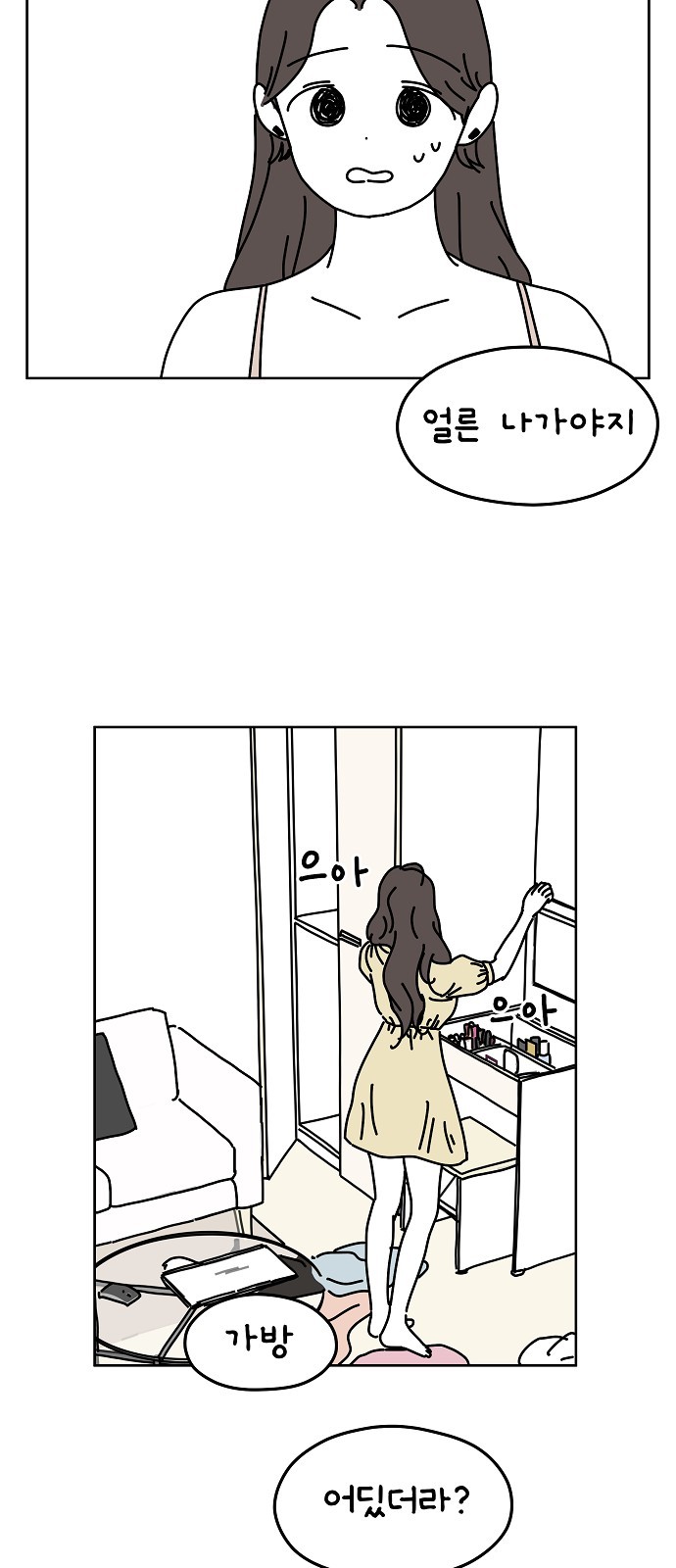 28 페이지