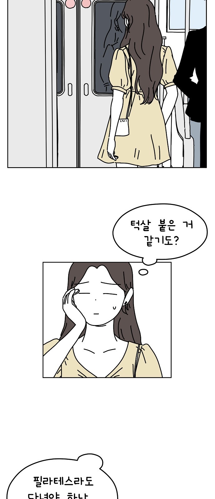 31 페이지