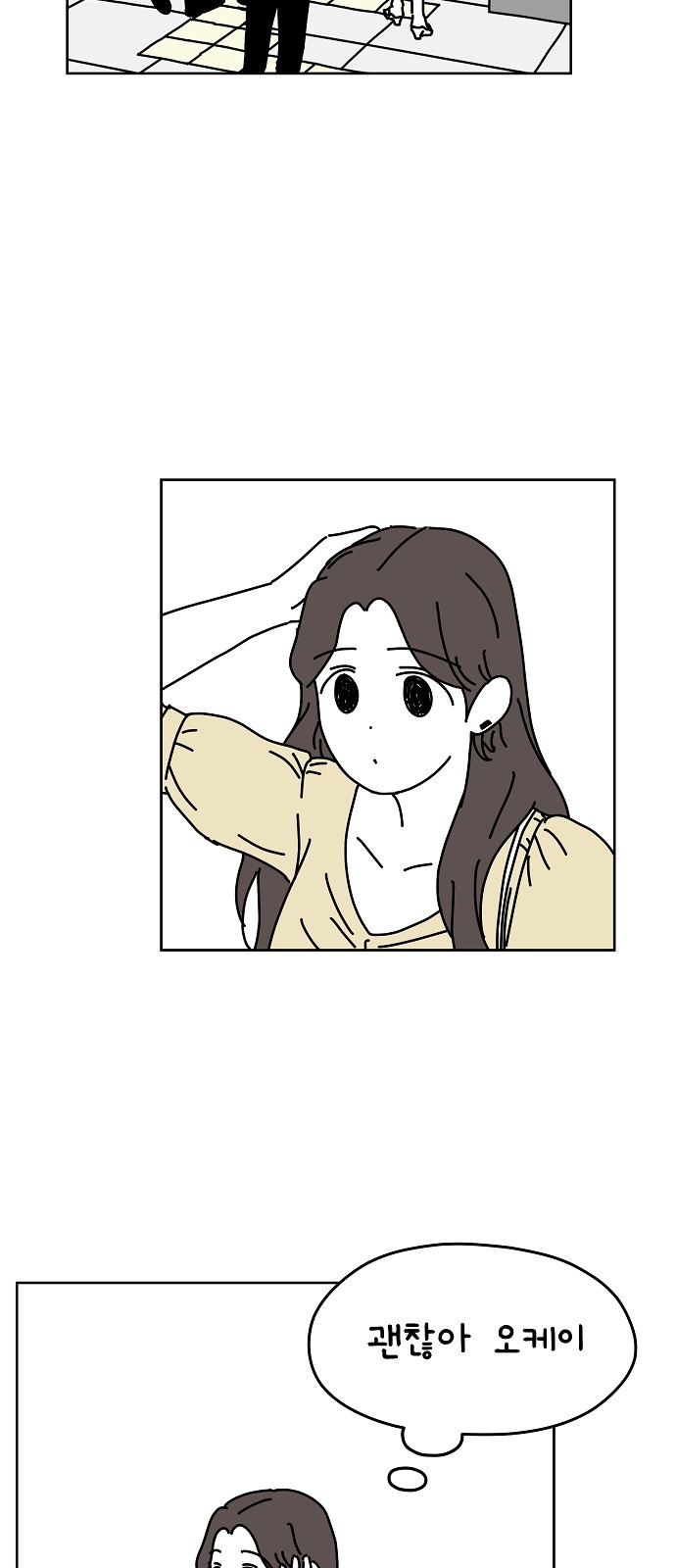 33 페이지