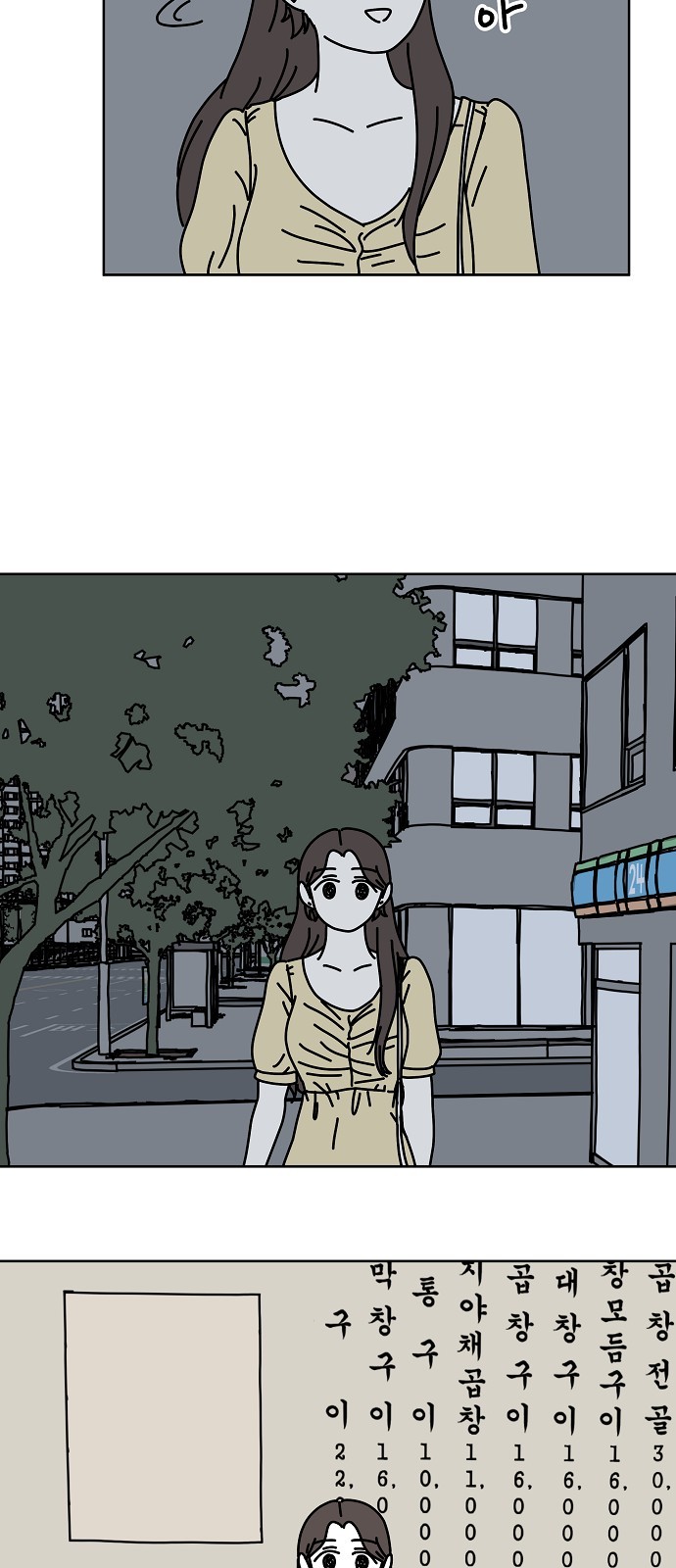 37 페이지