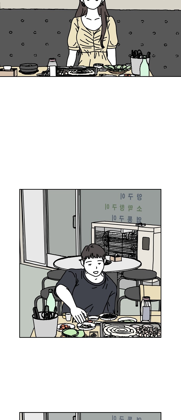 38 페이지