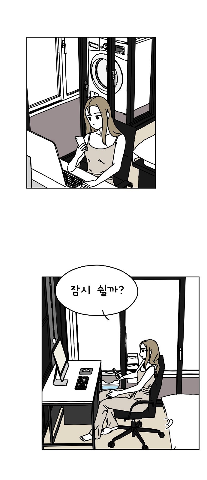 5 페이지