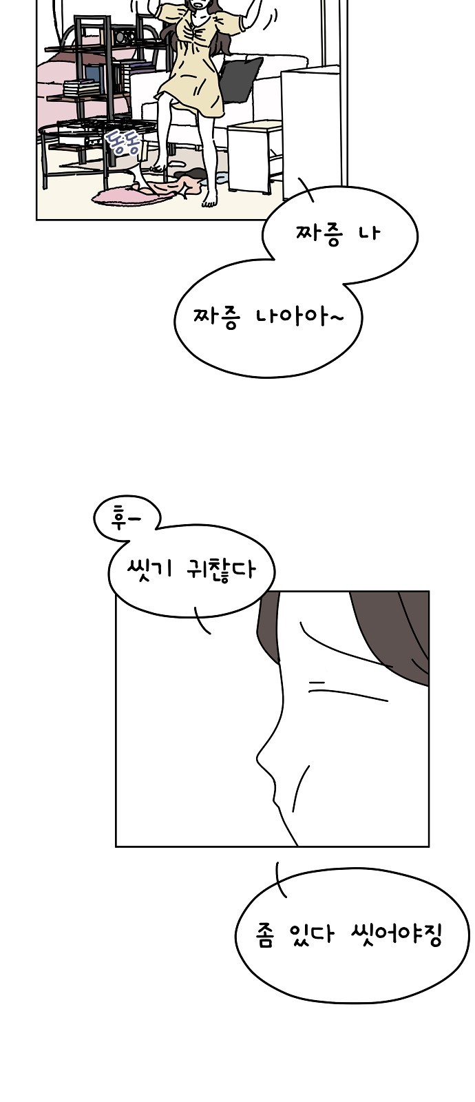 14 페이지