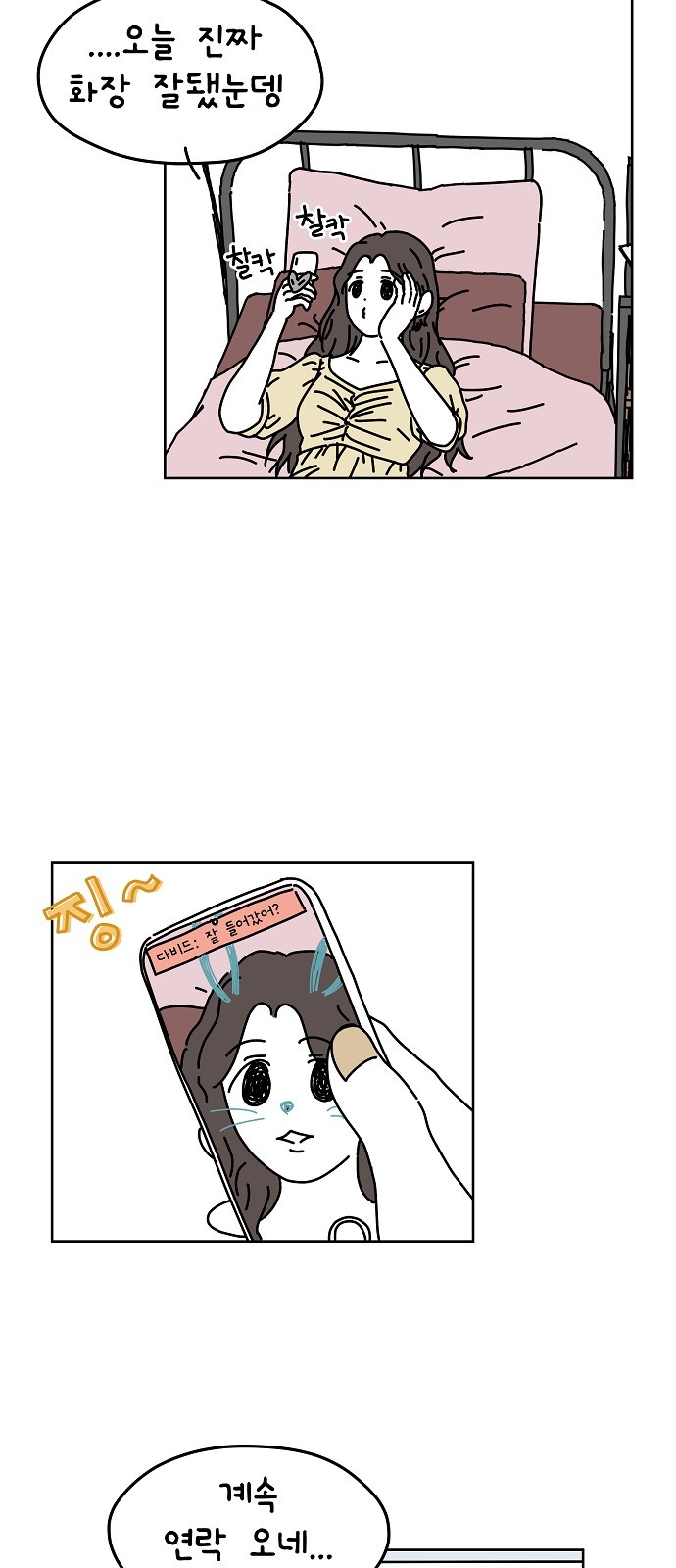 16 페이지