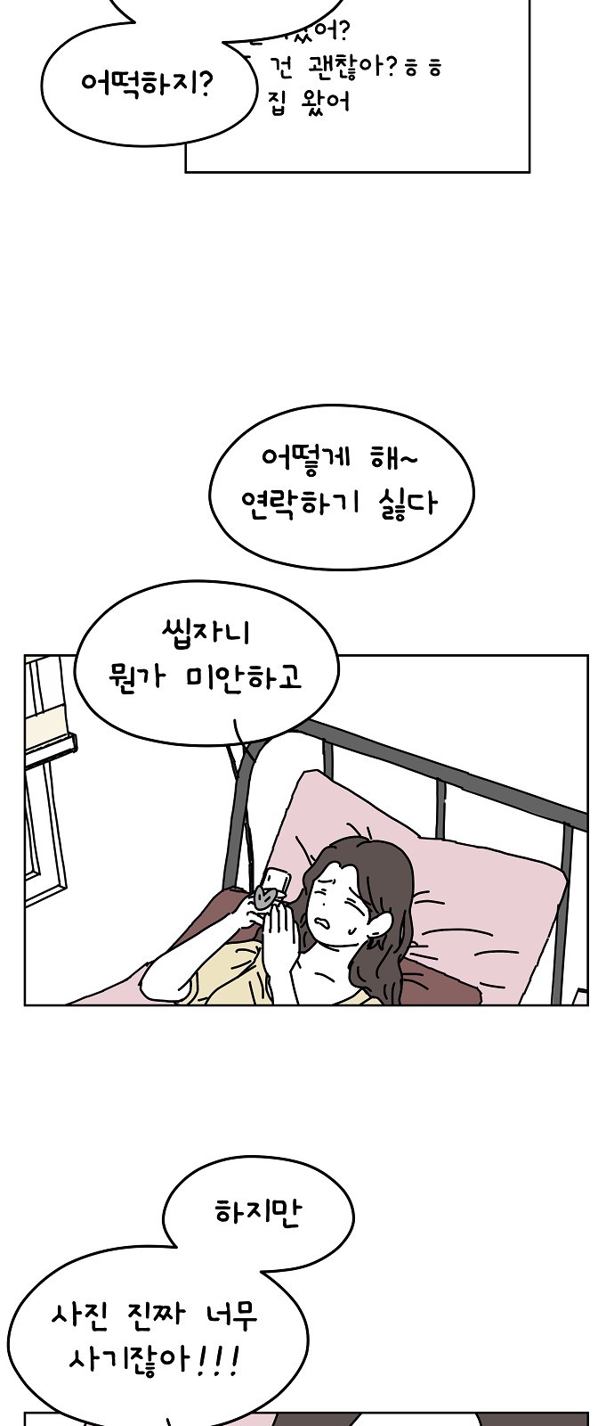 17 페이지