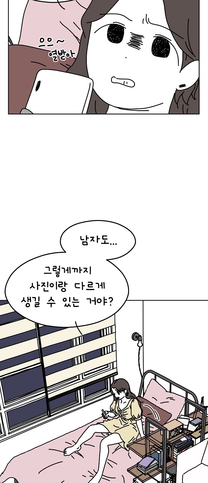 18 페이지