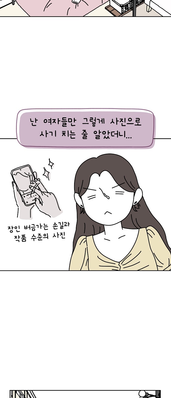 19 페이지