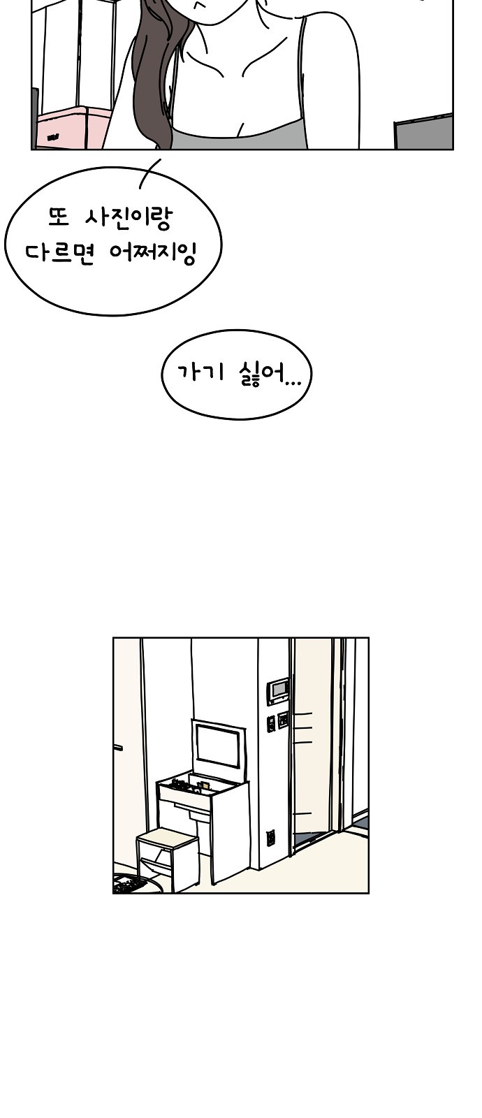 26 페이지