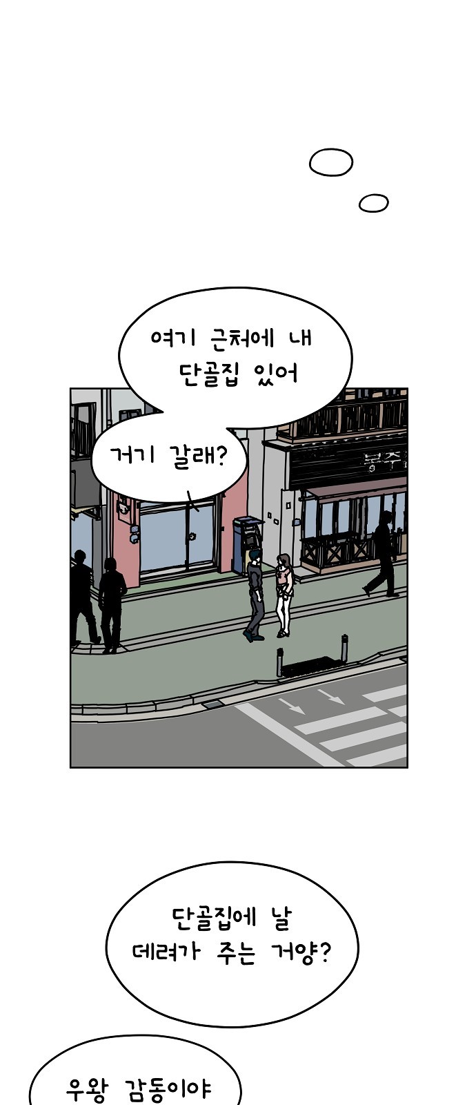 29 페이지