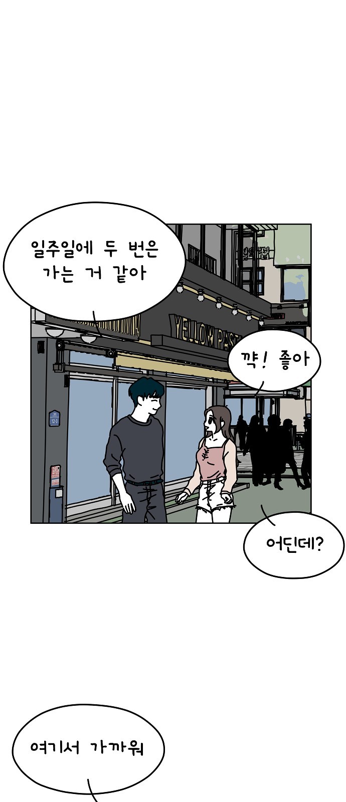 31 페이지