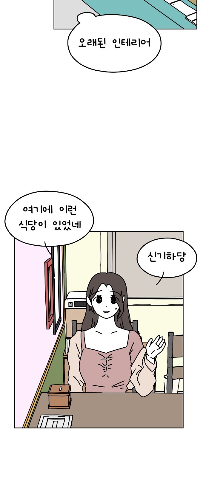 39 페이지
