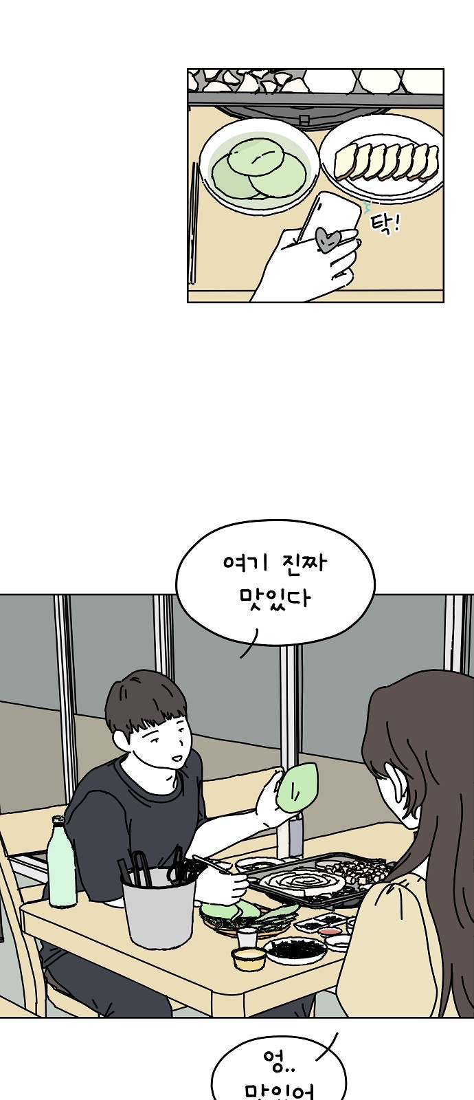 4 페이지