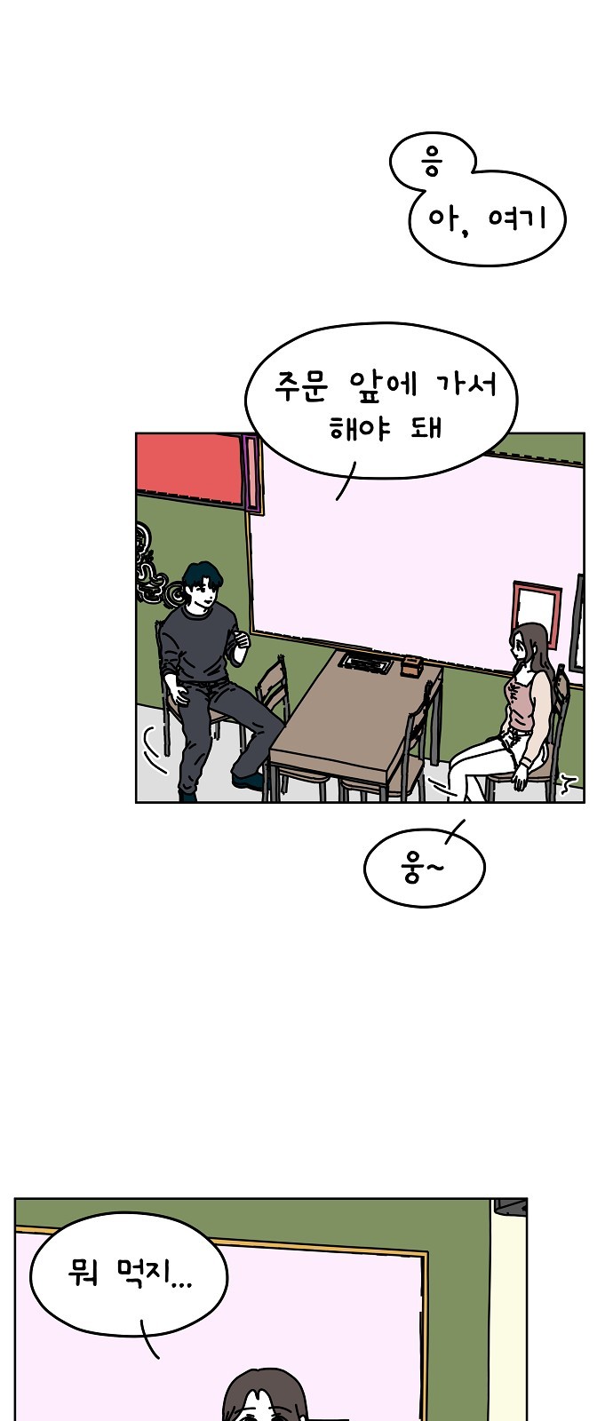 40 페이지