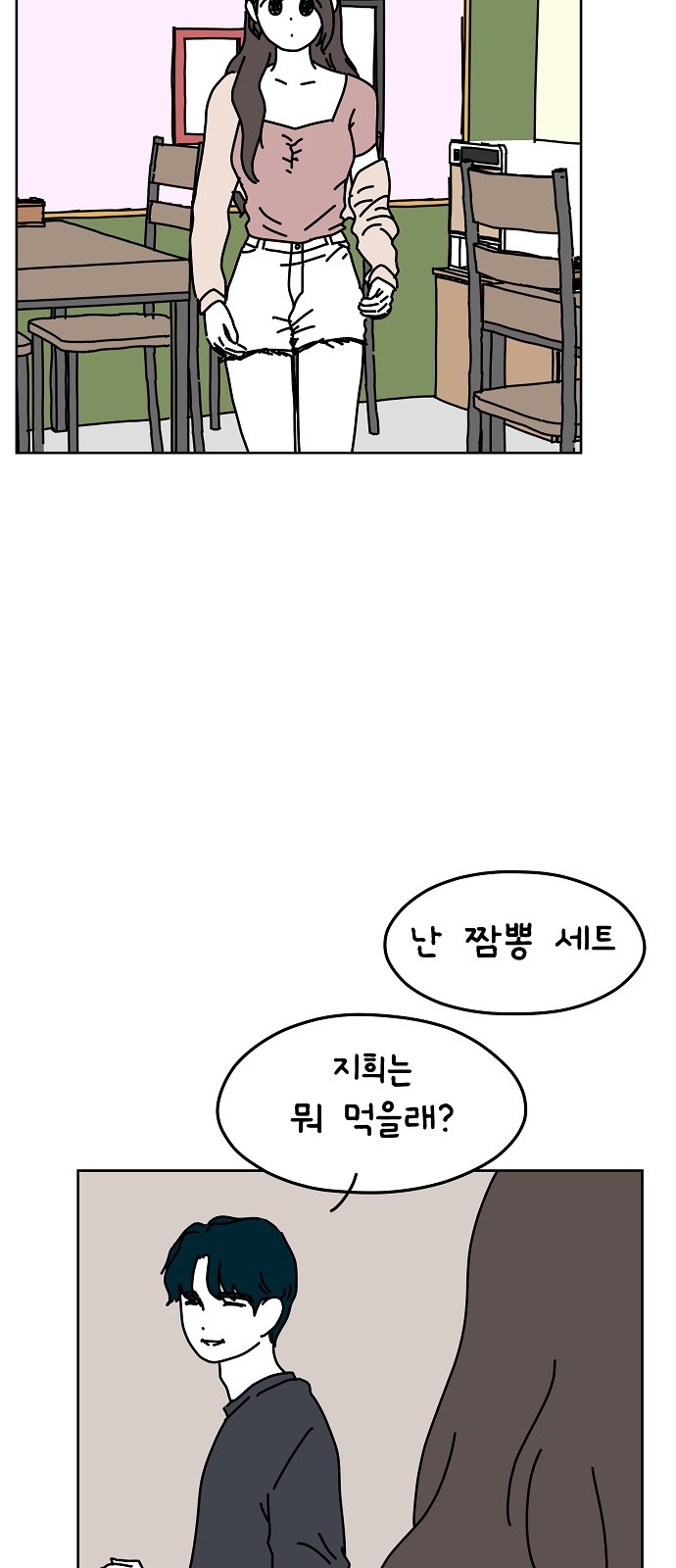 41 페이지