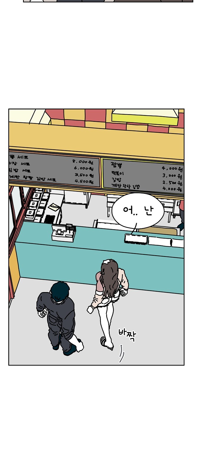 42 페이지