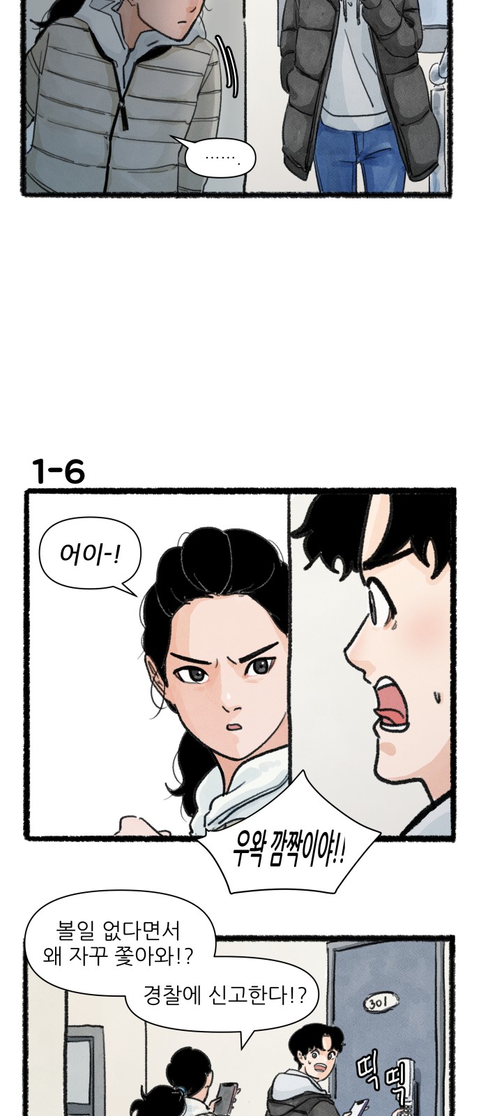11 페이지